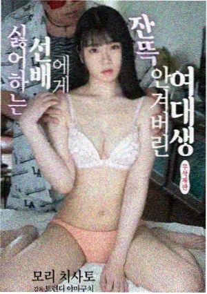 暗杀教室·新章封面